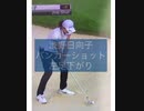 渋野日向子選手バンカーショット左足下がり⛳️バンカーショットでもハンドファースト‼️