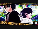 【ダンガンロンパＭＭＤ】劣等上等