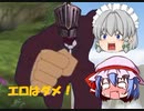 仮スマ御一行と行く！ファイアーエムブレムif　透魔王国編　Part24