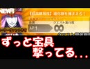 [実況]俺もサーヴァントがほしい！[FGO] #ex408 イシュタル祭2019 超高難易度 道化師を捕まえろ 初見からクリアまで