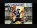 ホモと見る低防御デッキ.GANBARIDE