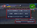 【恋と喧嘩とリーゼント】喧嘩番長２を実況プレイ【 東関狂走連合ルート】第１０回