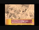 【実況】　まったり！？「らき☆すた~陵桜学園桜藤祭~」をリベンジプレイ　１１２日目