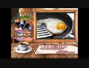 日刊エモイ堂　目玉焼き☆ASMR(西瓜すいか)