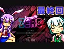 【うどみょん】ヤク中侍が斬る！スタイリッシュ2Dアクション＃７【Katana ZERO】