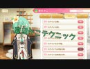 夏目かこテクニック〈MORIYA_ZONE〉