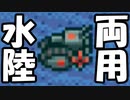 ハドソンの名作ＲＰＧ！！天外魔境Ⅱを実況プレイ　part.139