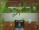 SuperAnimalRoyale　今日のモフ勝５６