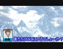 【MHWIB】頬を叩いて壁にドーン！【凍魚・猛牛】Part1