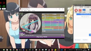 ding-dong　TOKIO simai[DXM-90]