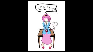 「これから毎日一枚、絵を描くことにしよう」80日目