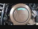 友達がバイク乗り換えました！！