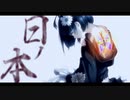 【MAD】甲鉄城のカバネリ 「ちいさな約束」
