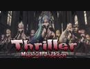 1595【MMD】Michael Jackson - Thriller【TDA Succubus Models】