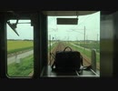 【521系で】【前面展望】あいの風とやま鉄道 泊→魚津【まいります】