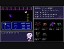 【FF3】ファイナルファンタジーIIIをねぶりあげる part2