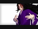 【鬼滅のMMD】劣等上等【上弦の壱】