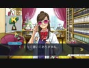 【逆転裁判】( 'ω')_σ異議あり！！part43【蘇る逆転】