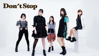 【悠あ→るは美帆ここ】DON'T STOP【踊ってみた】