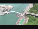 台湾の南方澳跨港大橋崩落...監視カメラの瞬間映像
