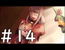 【実況】-借金から始まるRPG-　ユーディーのアトリエ実況プレイ　part14