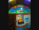 maimaiDX maimaiPINKEXPERT全曲コンプリート