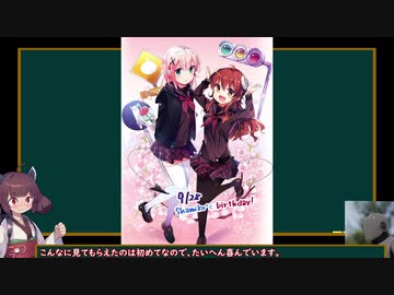 続・きりたんが語る「まちカドまぞく」元ネタ解説・考察
