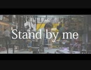 【ニコラップ】Stand by me/Fi-Red(Prod.by Def Starz)