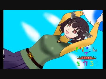 マインクラフト　きりたんの夢島を作ろうpart5　