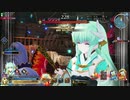 【FGOアーケード】低ラン清姫好きのオケアノス魔神柱編　Aランク