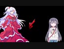 神綺ＶＳ白咲花