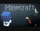 【マインクラフト】社畜と博士の『虫世界で大冒険記』part②（実況）