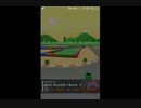 ＜マリオカートツアー＞ＳＦＣマリオサーキット　各レースの違い　