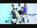 【スマイレージ】エイティーンエモーション 踊ってみた【Hello♡Holic】 dance cover