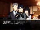 【実況】それは、ある探偵の物語【紅く追憶の水葬】　Part5