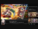 三国志レ〇プ！軍師と化した先輩16.5.武力拠点統一戦