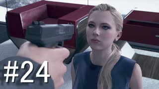 【実況】 運命を変え続けるDetroitBecomeHuman【part24】