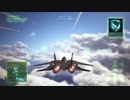 ACE COMBAT7 Wings of Unity(仮)