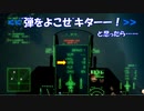Ace Combat 7 Multiplayer362  バトルロイヤル  F-16C + GPB