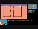vodkan 自作ゲーム作る　part1
