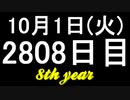 【1日1実績】素晴らシティ　#2【Xbox360/XboxOne】