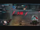 BBPS4　一般的なフル修羅の日常　その１０　高層サイト