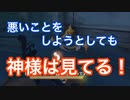 【第五人格 Identity V】悪いことしようとしても神様は見てる…