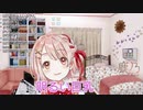 【花寄女子寮】10分以内にわかってもらう鹿乃