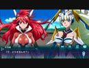 戦姫絶唱シンフォギアXD イベント『世界を識るための歌』（強襲、オートスコアラー／消えゆく想い出）