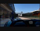 【GT Sport：410Q】レイク・マジョーレ・サーキット 東レイアウト N300