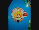 ツアメンサーバルLv.123