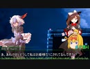 【マギカロギア】浮草のように流れる人たちの「罪の在処」part1【第14回うっかり卓ゲ祭り】