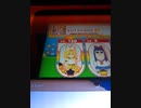 ツアメンサーバルLv.130