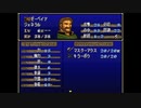 【実況】10代を取り戻したい大人のFEトラキア776【第18章】part1